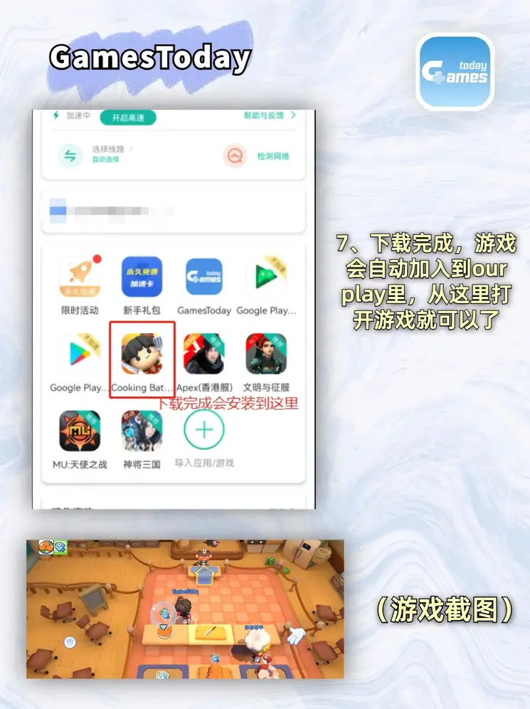 半岛入口截图3