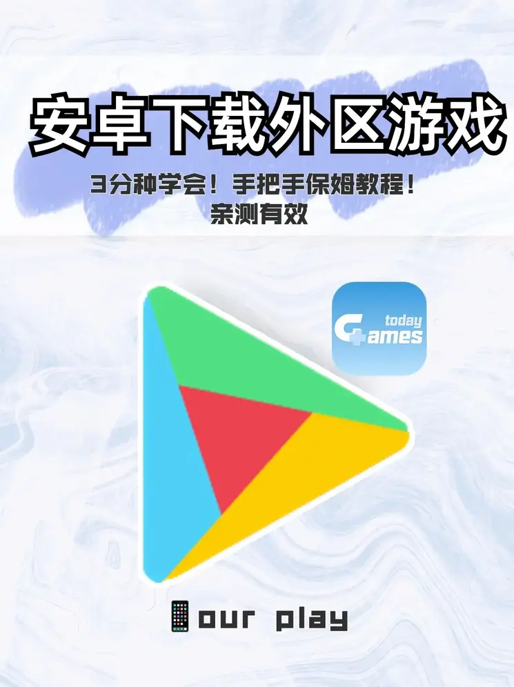 半岛入口截图0