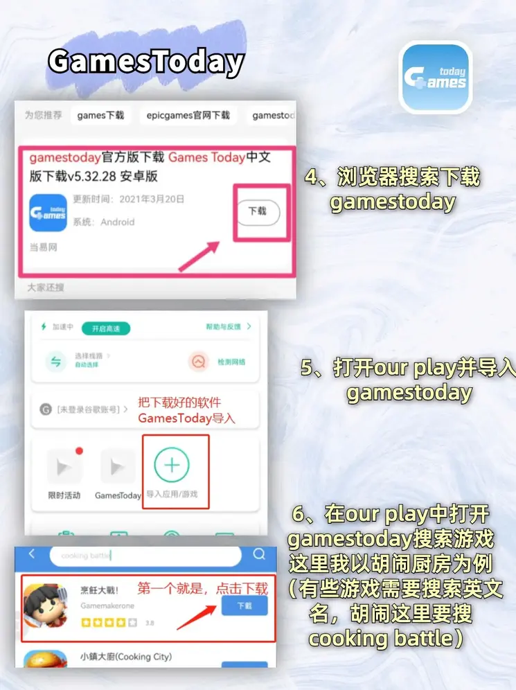 半岛入口截图2